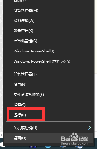 WIN10怎么修改电脑管理员用户名