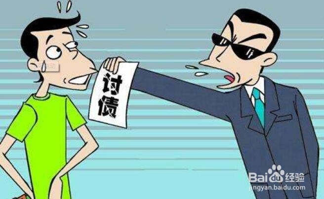 欠款550万怎么办