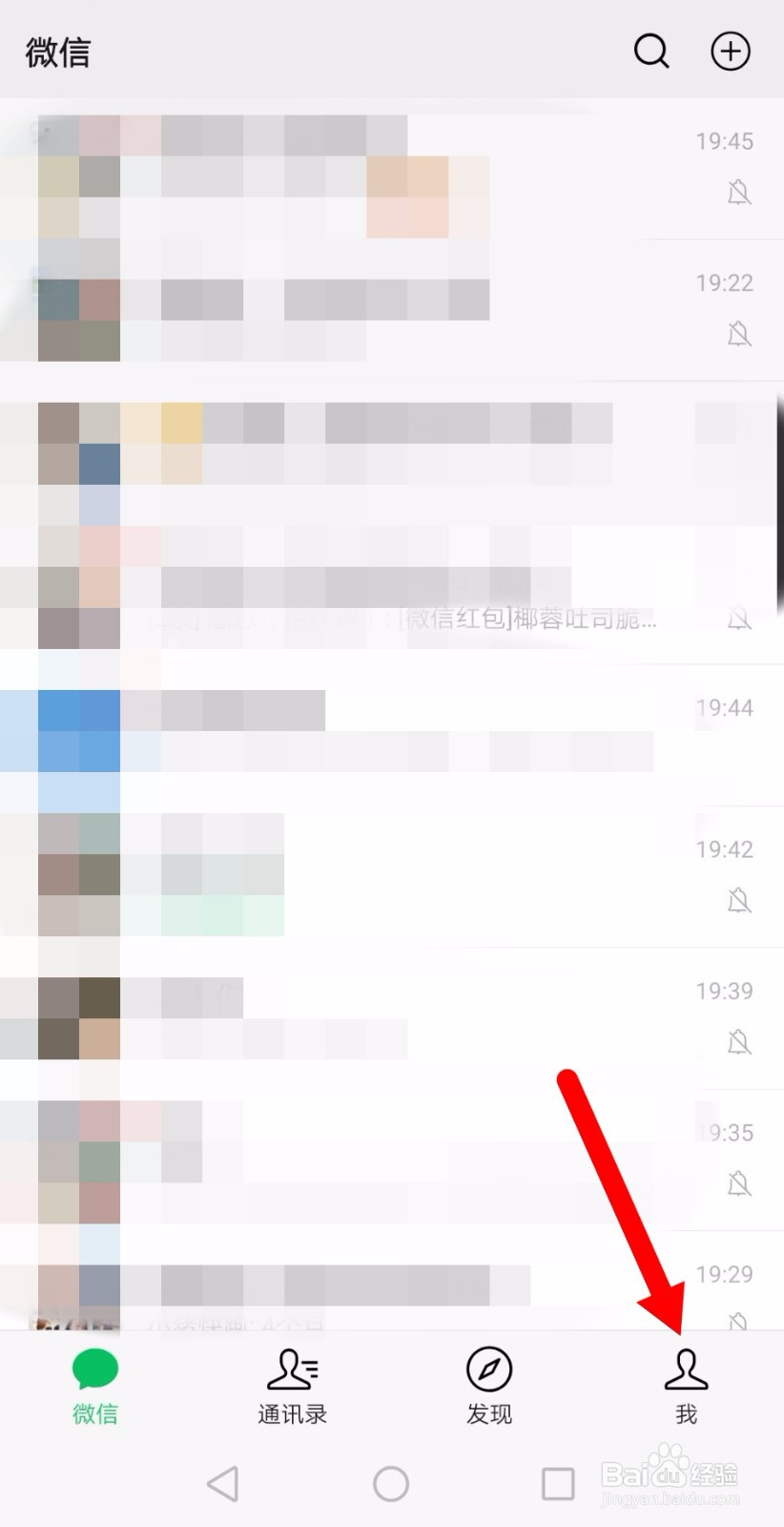 微信怎么设置允许通过手机号向我转账？