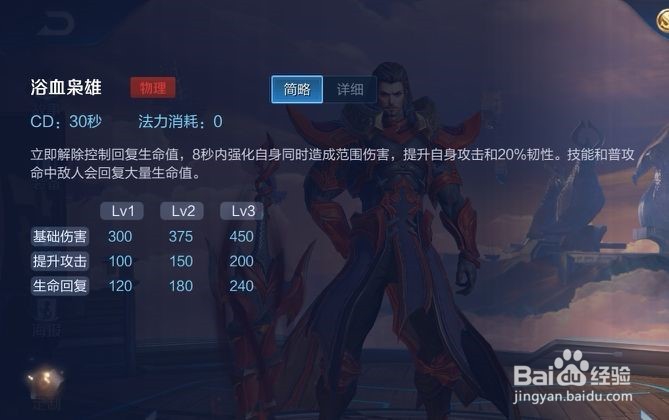 如何打好王者荣耀的曹操