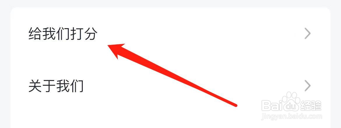 稿定设计在哪里给我们打分？