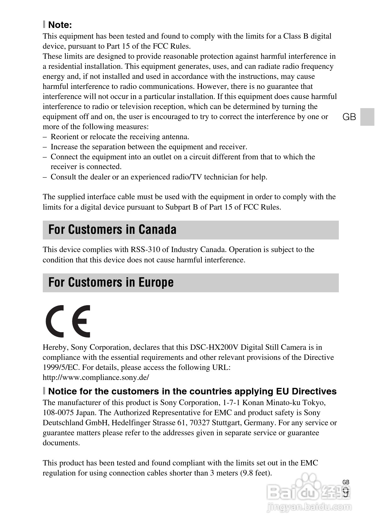 索尼DSC-HX200V数码相机使用说明书:[1]