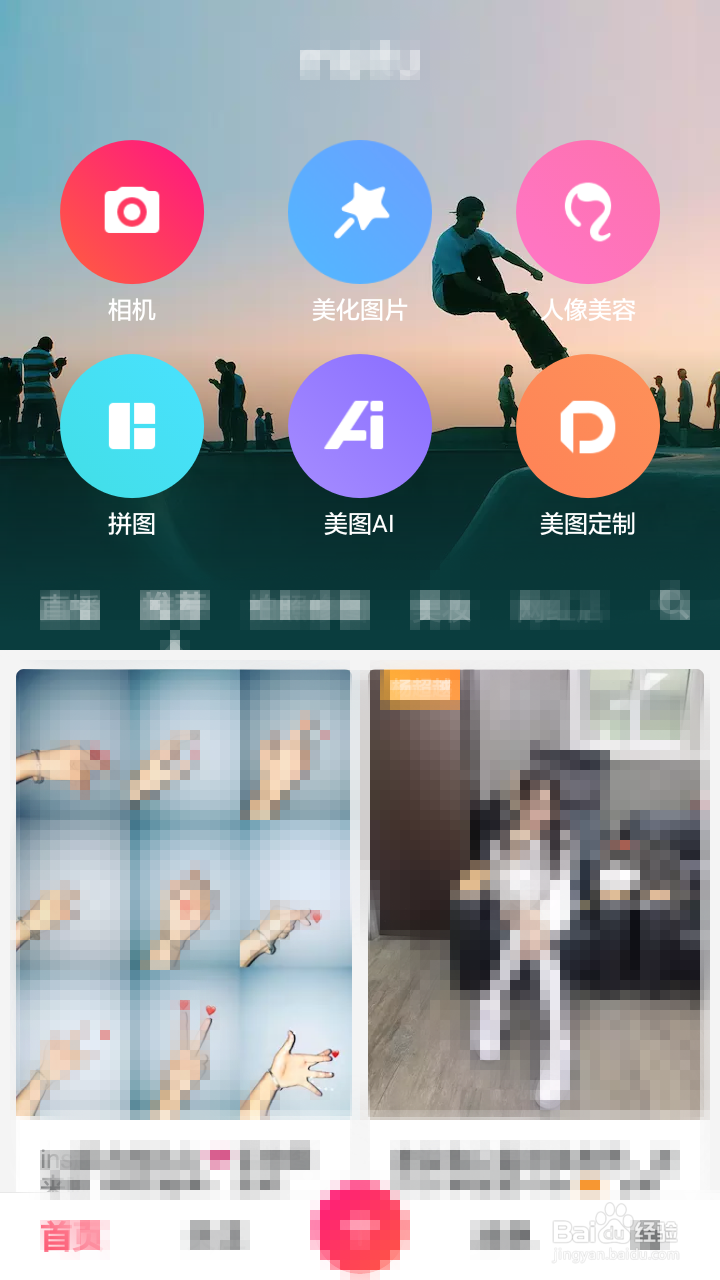 公式头像怎么做?