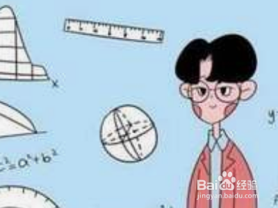 高一数学成绩差怎么办?