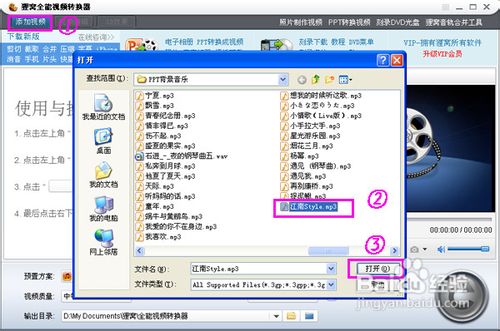 m4r格式转换器,如何转换m4r铃声