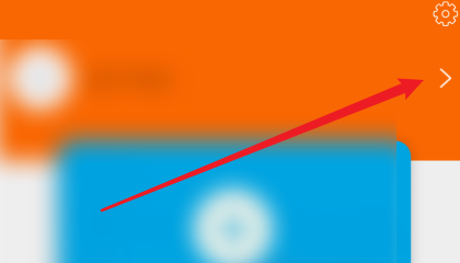 中油好客e站怎么设置邮箱？