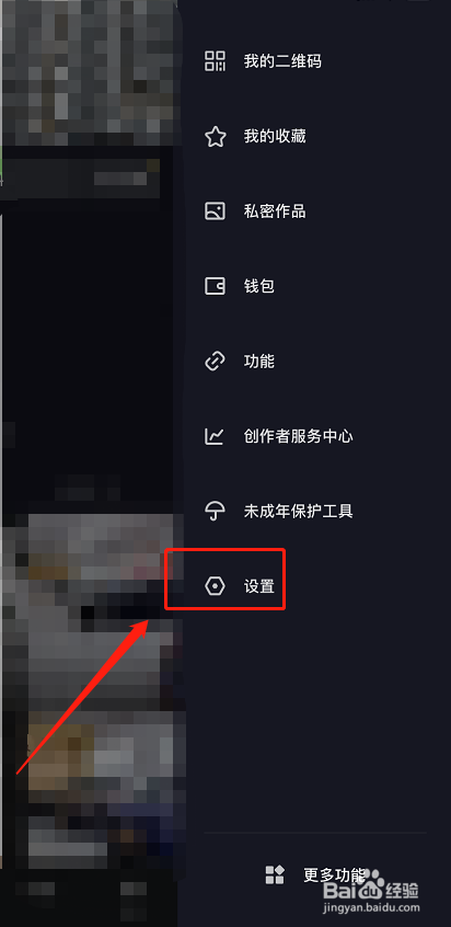 如何查看抖音账号在哪些设备上登录过？