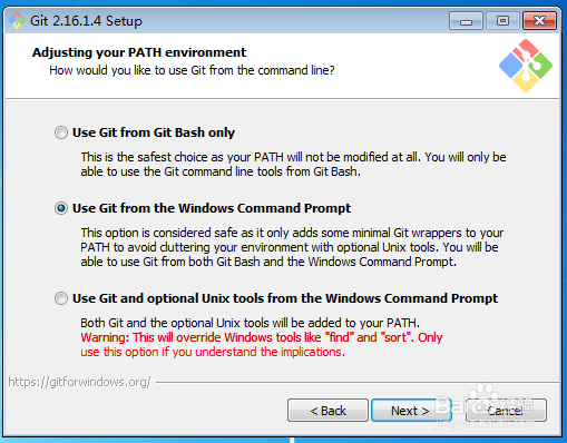如何安装最新版本的Git管理项目工具