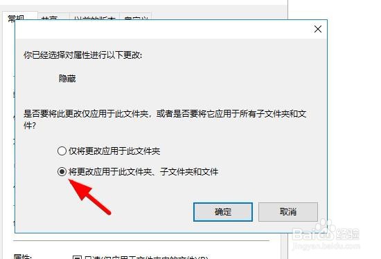 如何隐藏电脑文件夹 怎样取消文件夹隐藏