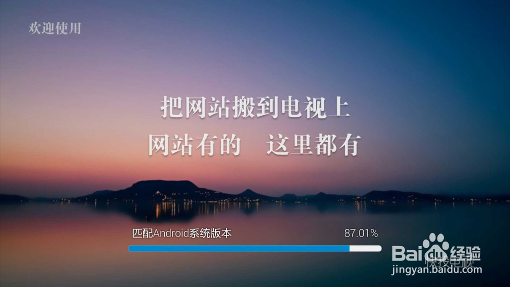 小米电视或小米电视盒子怎么安装第三方软件