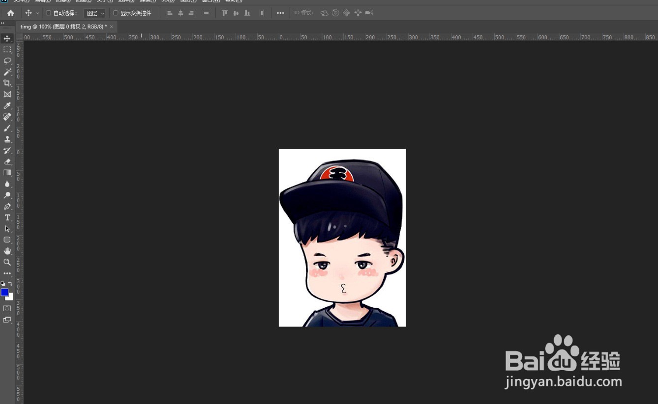 ps如何制作一寸证件照