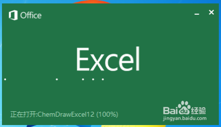 如何用Excel制作简单图例
