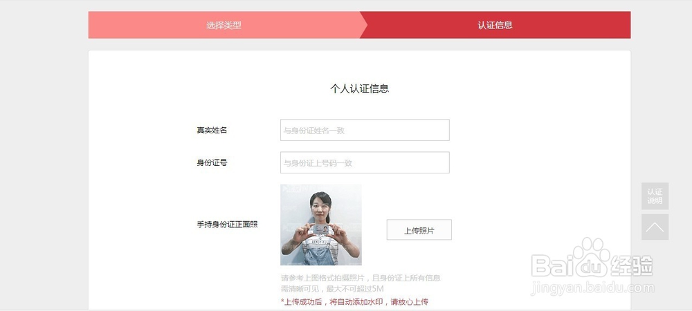 360自媒体申请入驻