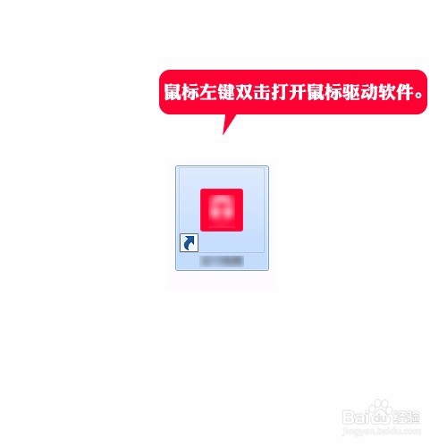 宏功能鼠标龙弋电竞G50设置LOL 盲僧摸眼宏方法