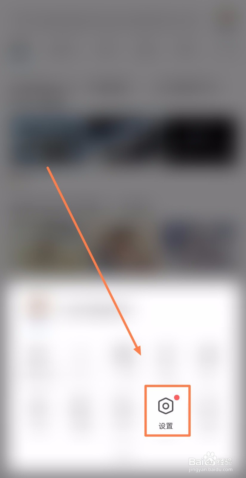 如何对极速浏览器进行强力广告过滤