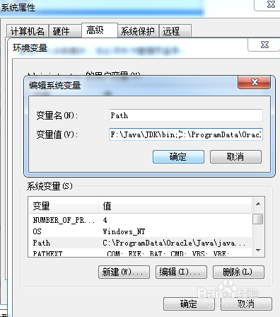 JDK设置PATH出现Error:could not open jvm.cfg