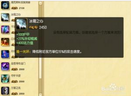 s5lol新装备剖析之上单