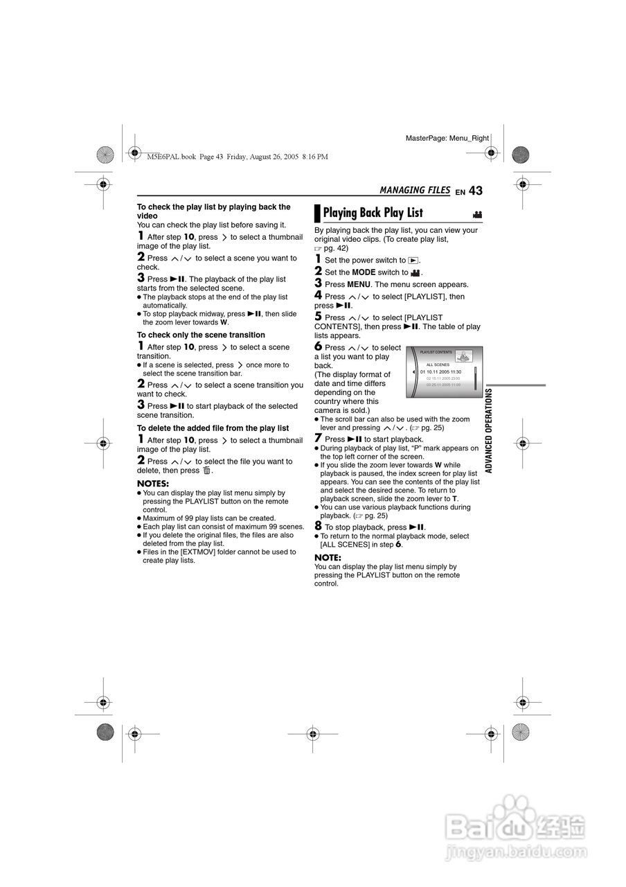 JVC GZ-MG70E/EK摄像机用户手册:[5]