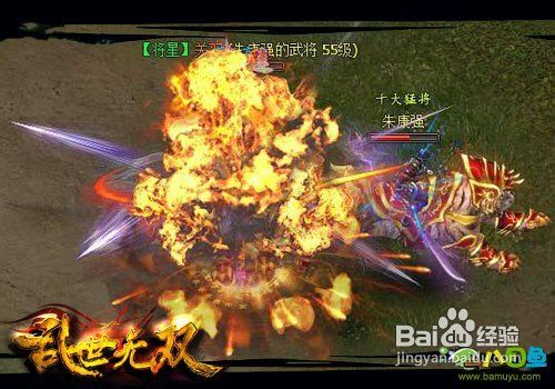 八目鱼解析《乱世无双》斩倭寇