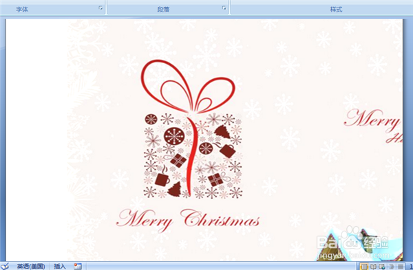 word2007如何下载模板