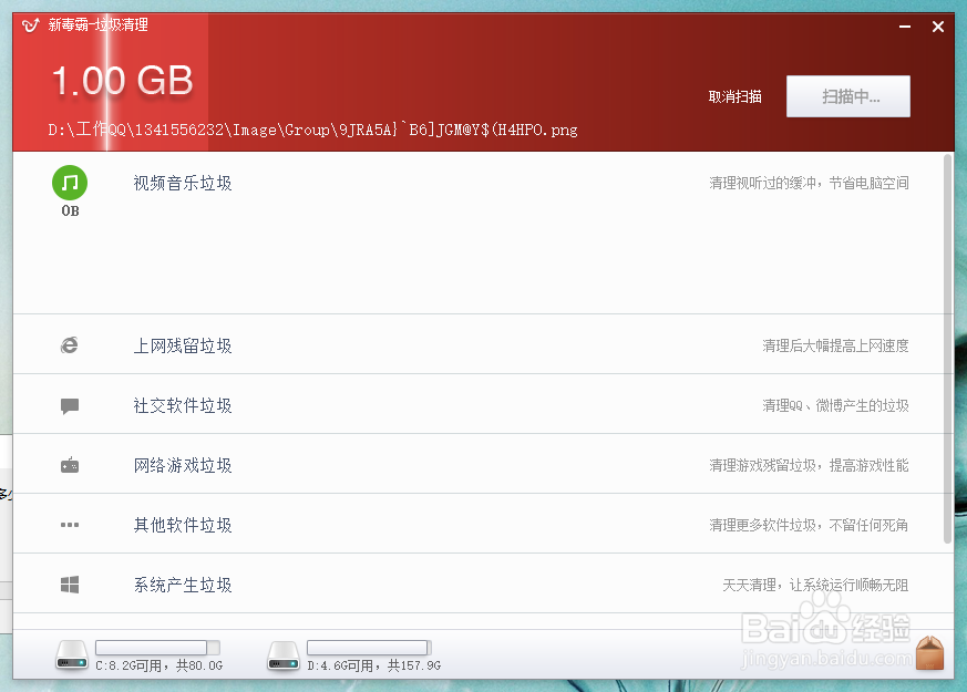 Win10怎么清理C盘垃圾文件