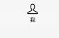 抖音没有合拍怎么设置