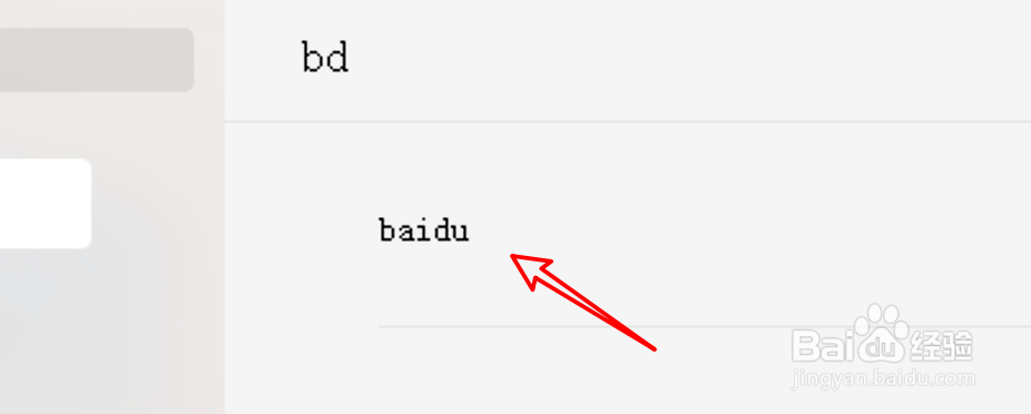 电脑版微信为笔记添加的标签怎么用？