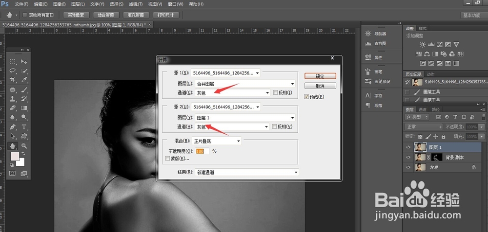 用PS调制性感的古铜色肌肤照片