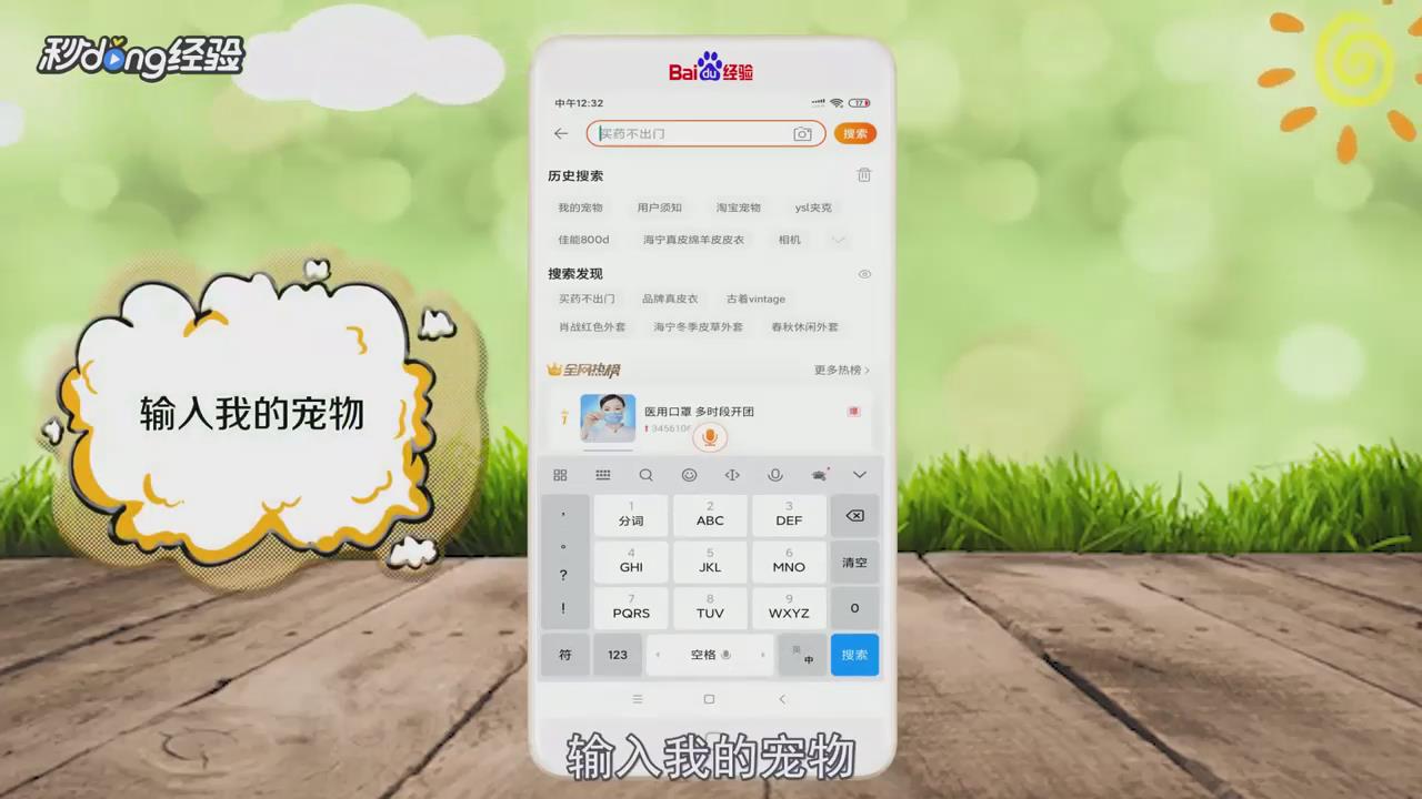 淘宝宠物卡怎么开