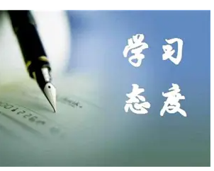 如何学好社会学