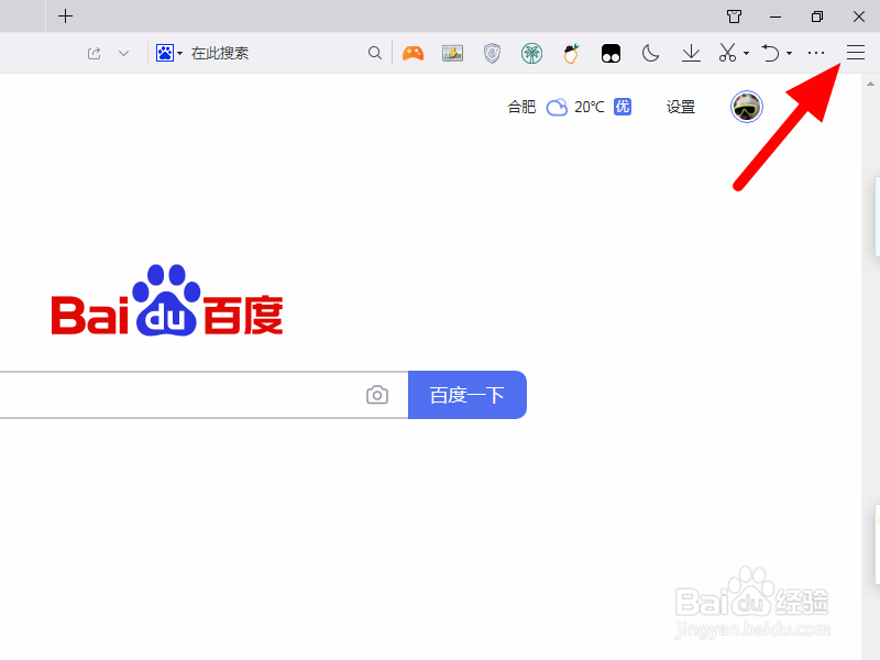 电脑qq浏览器怎么切换极速模式