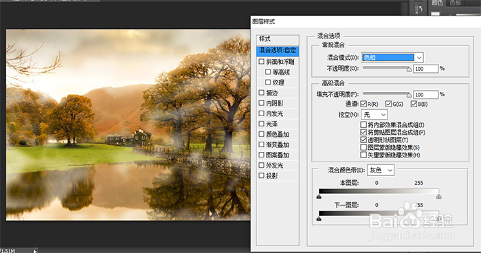 梦幻仙境效果的照片制作方法【独家】