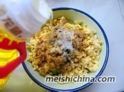 豆浆芹香鸡蛋水饺的做法