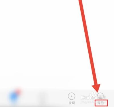 事密达怎么设置应用锁