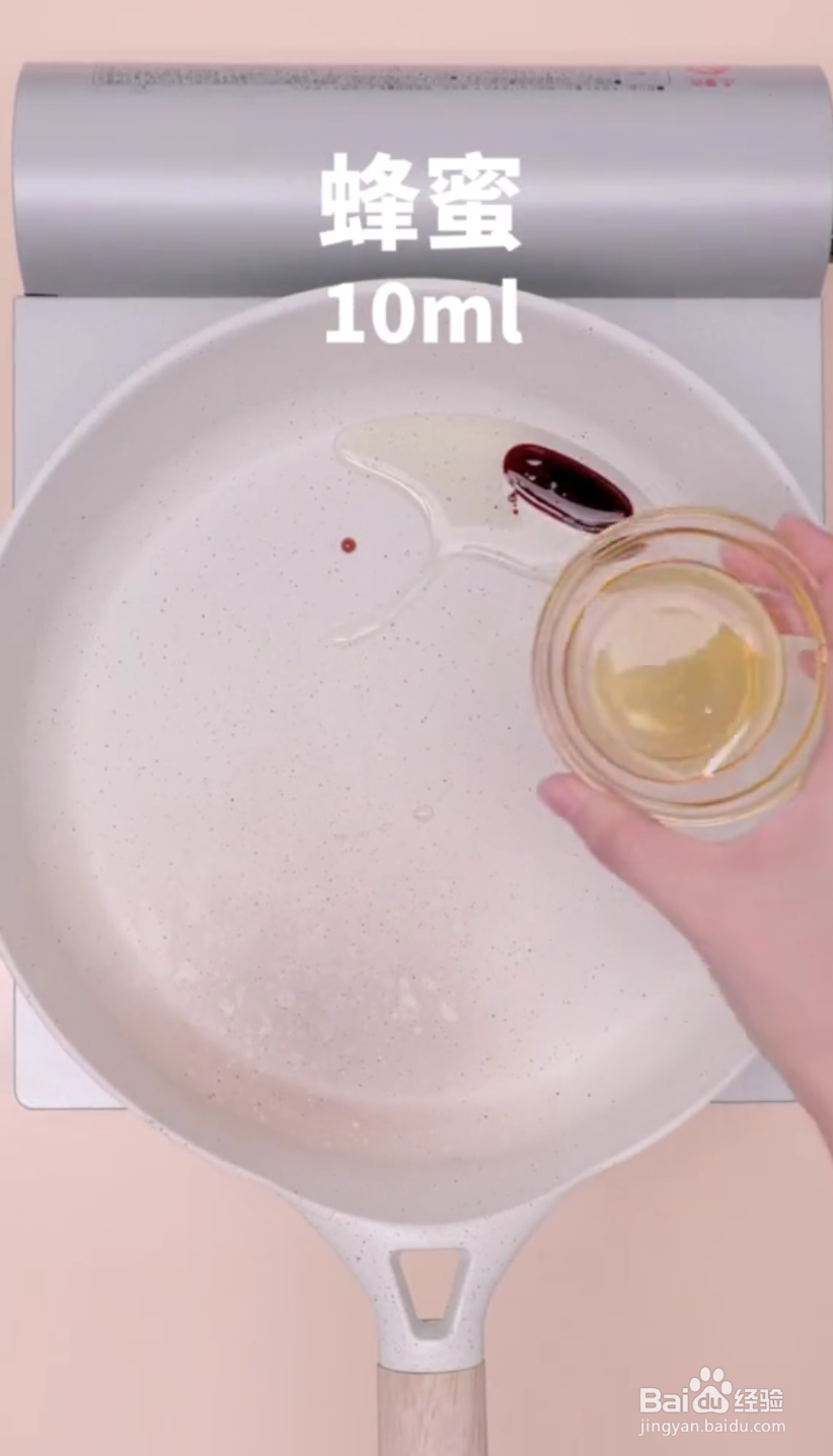 简单快手蜜汁红薯做法