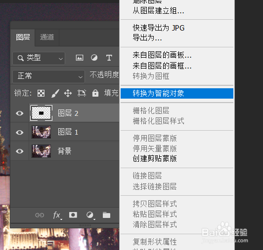 Ps把照片变成下雪场景的制作方法