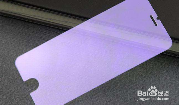 钢化膜怎么撕下来