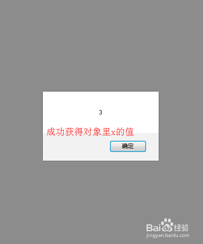在js中setTimeout如何调用带对象参数的函数