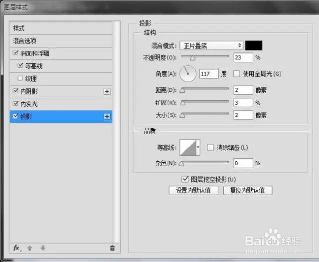 如何用PS合成灯泡中的垂钓者?