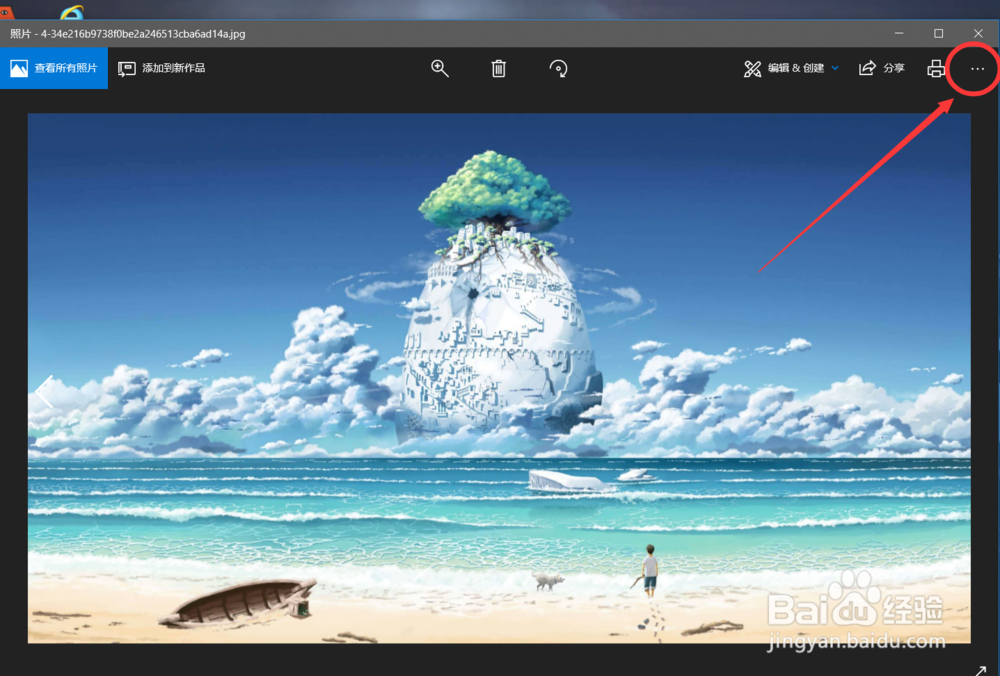 荒野行动怎么在相册上传照片?