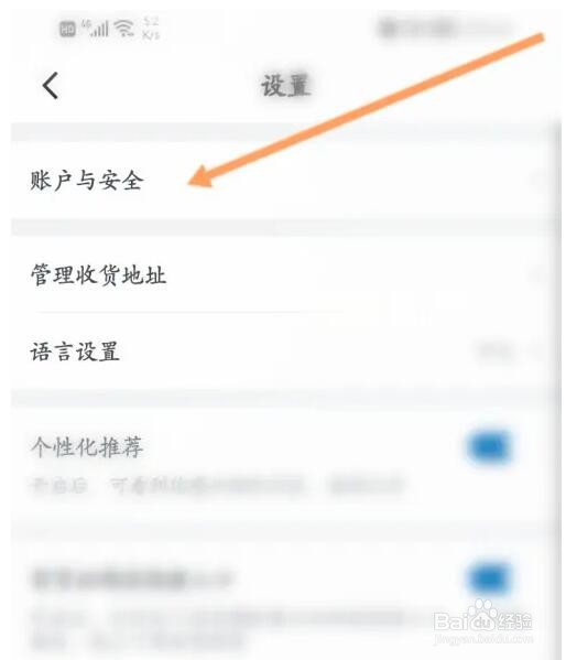 山姆会员商店家庭信息怎么完善