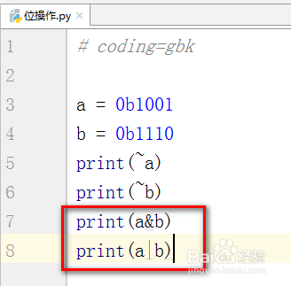 Python教程 位操作