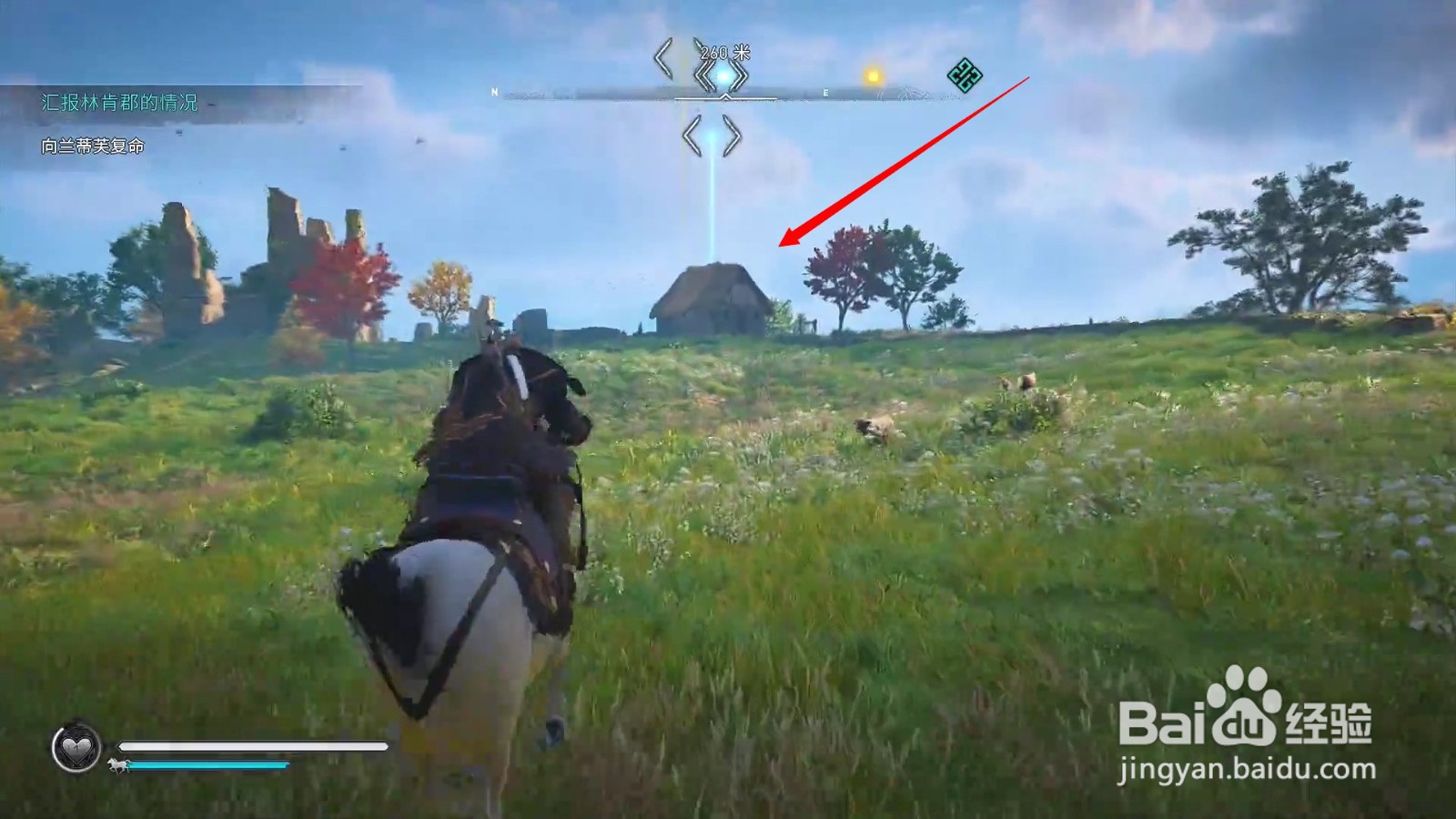 刺客信条英灵殿长方会堂遗迹攻略