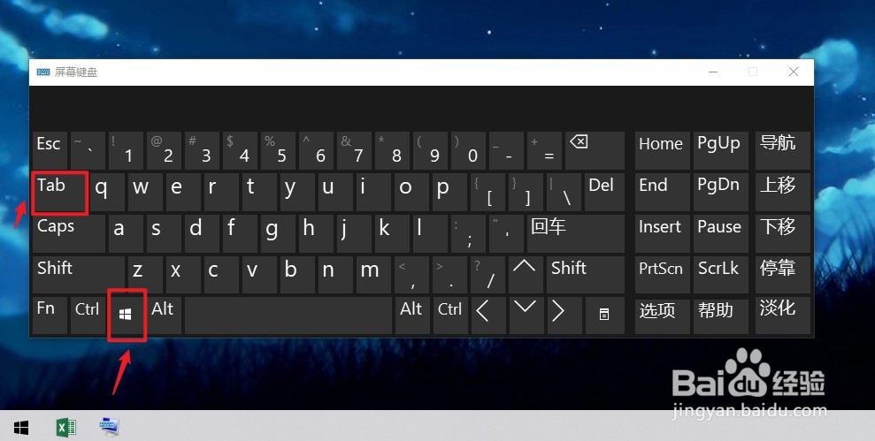 任务视图的快捷键