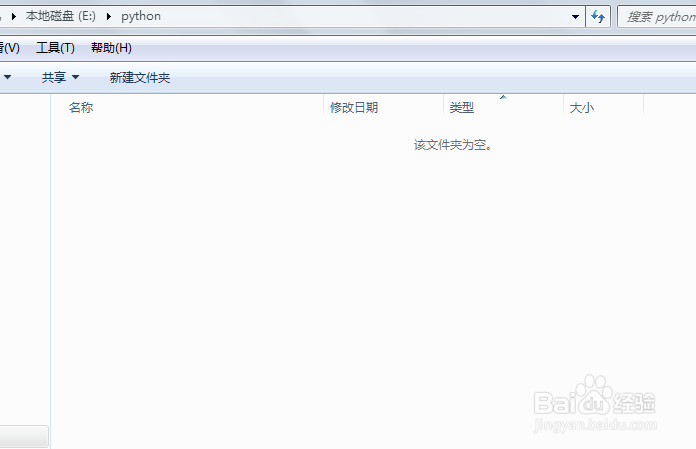 怎样写第一个python程序