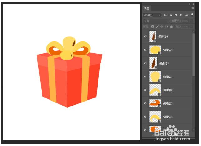 photoshop制作礼物小图标