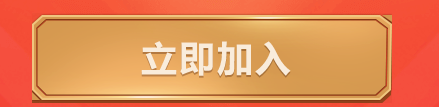 百度文库怎么加入优享计划