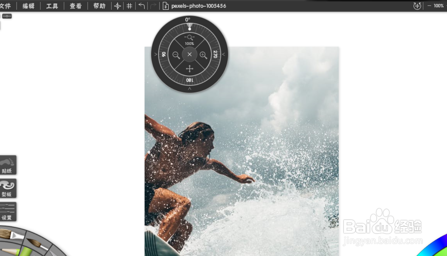 如何修改artrage的系统界面文字字体？