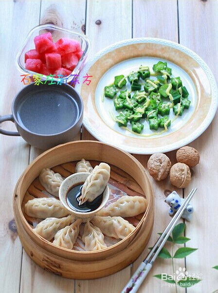 酸菜鲜肉柳叶蒸饺