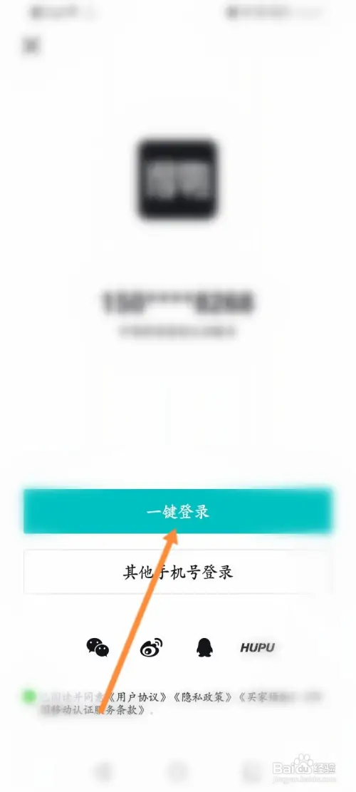 得物新人优惠券在哪领